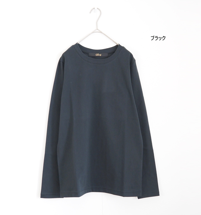 ブラック カラー展開