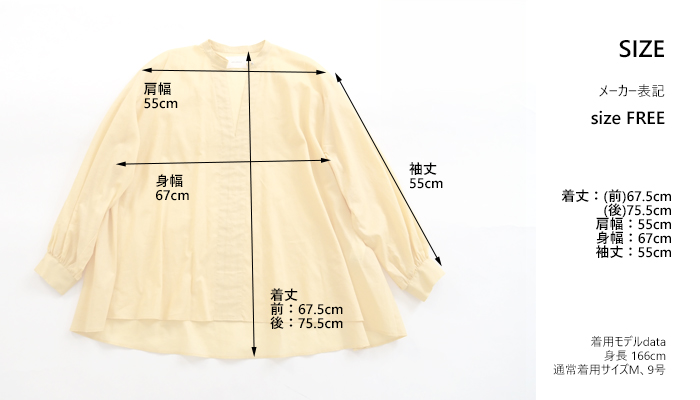 MIDIUMISOLID ミディウミソリッド シャツ スタンドカラースキッパー レディース