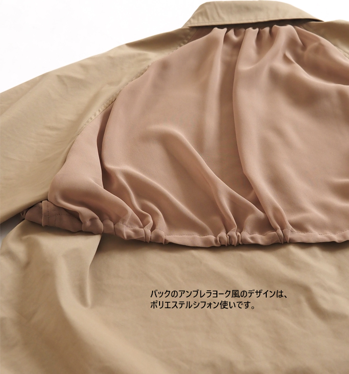 MIDIUMISOLID ミディウミソリッド シャツ トレンチ風長袖シャツ レディース