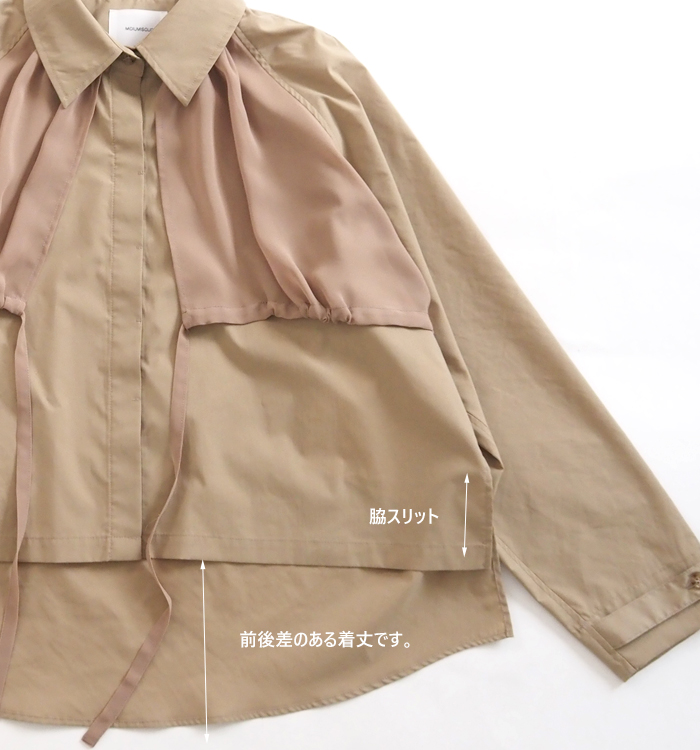 MIDIUMISOLID ミディウミソリッド シャツ トレンチ風長袖シャツ レディース