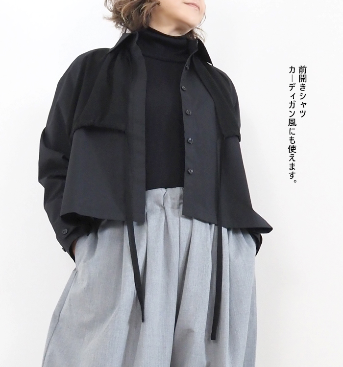 MIDIUMISOLID ミディウミソリッド シャツ トレンチ風長袖シャツ レディース