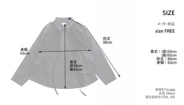 MIDIUMISOLID ミディウミソリッド シャツ トレンチ風長袖シャツ レディース