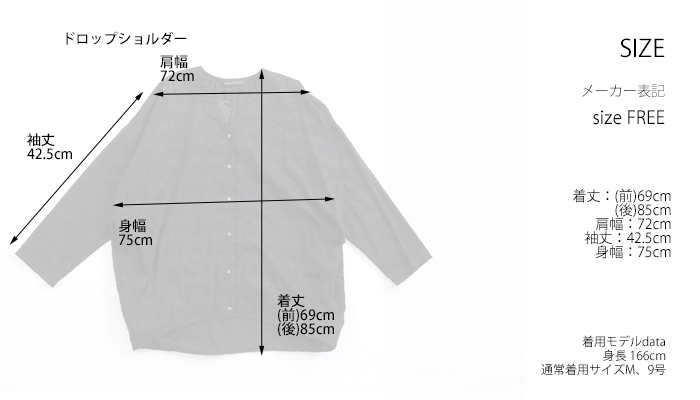 mizuiro ind ミズイロインド Vネックシャツ カットジャガード レディース