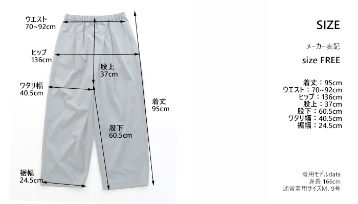 mizuiro ind ミズイロインド ワイドパンツ ラップ風 レディース