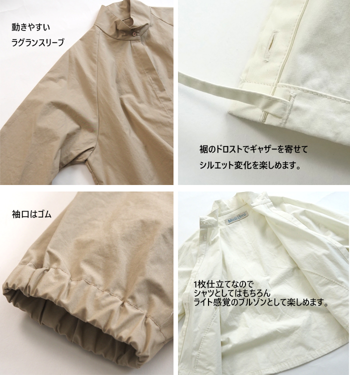 MidiUmi ミディウミ スウィングトップシャツ レディース