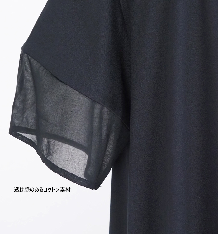 MIDIUMISOLID ミディウミソリッド Aライン半袖ロングワンピース ブラック レディース