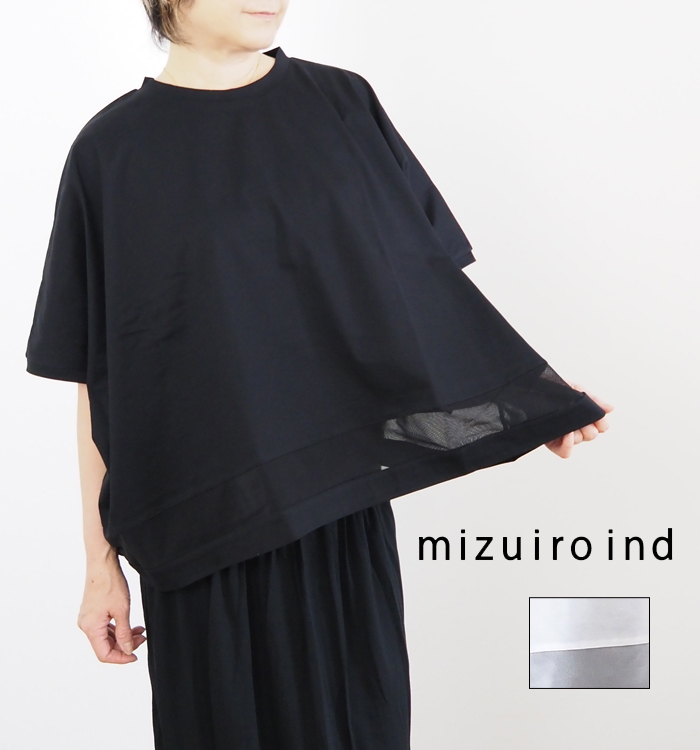 mizuiro ind ミズイロインド メッシュヘムワイドプルオーバー 
