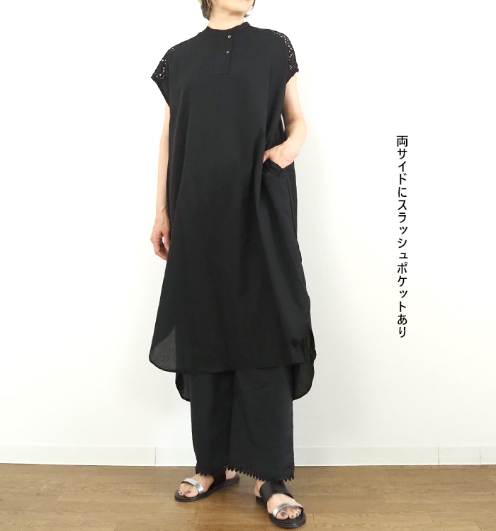 着用スタイリング