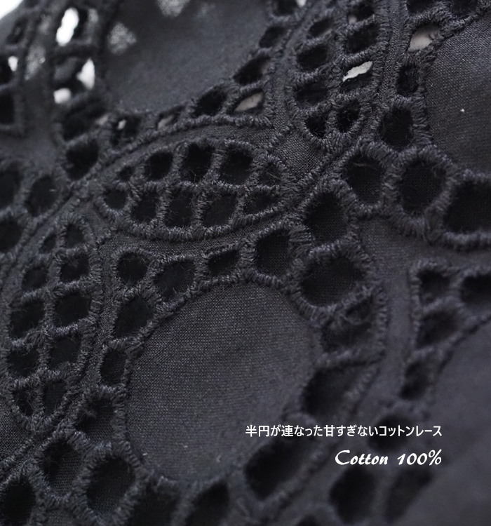 着用スタイリング 全身
