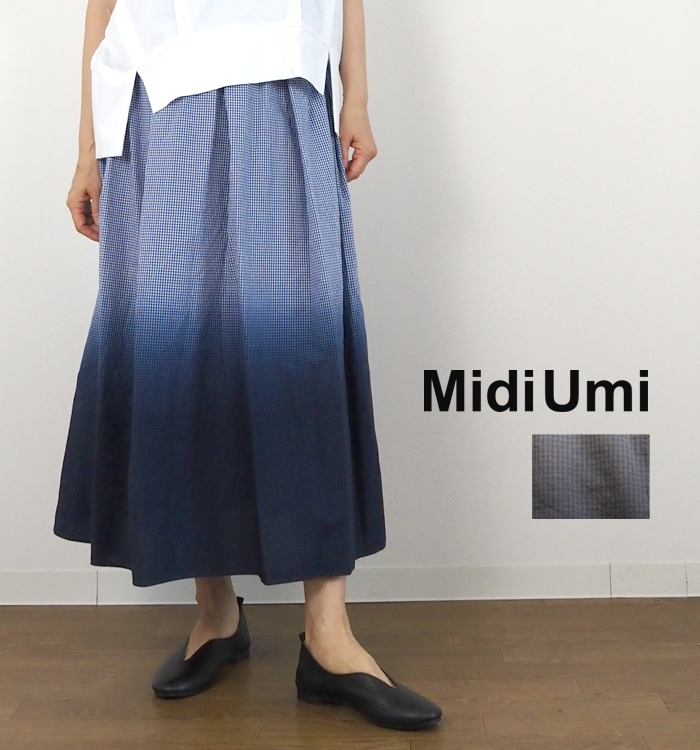 MidiUmi グラデーションダイフレアースカート 着用イメージ ブルー