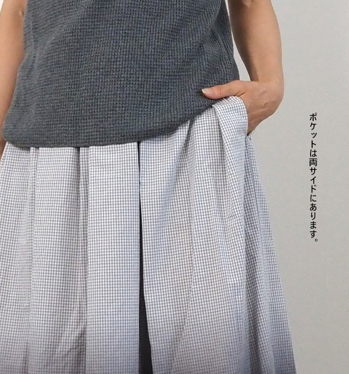 MidiUmi グラデーションダイフレアースカート