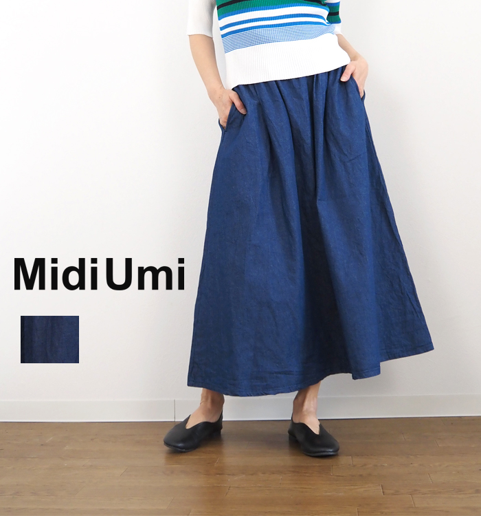 MidiUmi ミディウミ デニムフレアースカート レディース