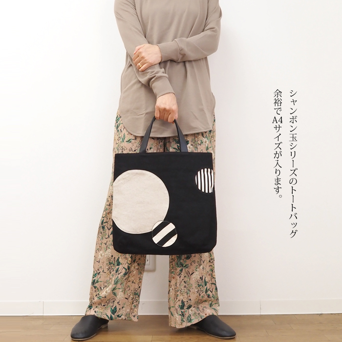 TOMOO DESIGNS トモオデザインズ トートバッグ 布製 シャボン玉 アップリケ レディース