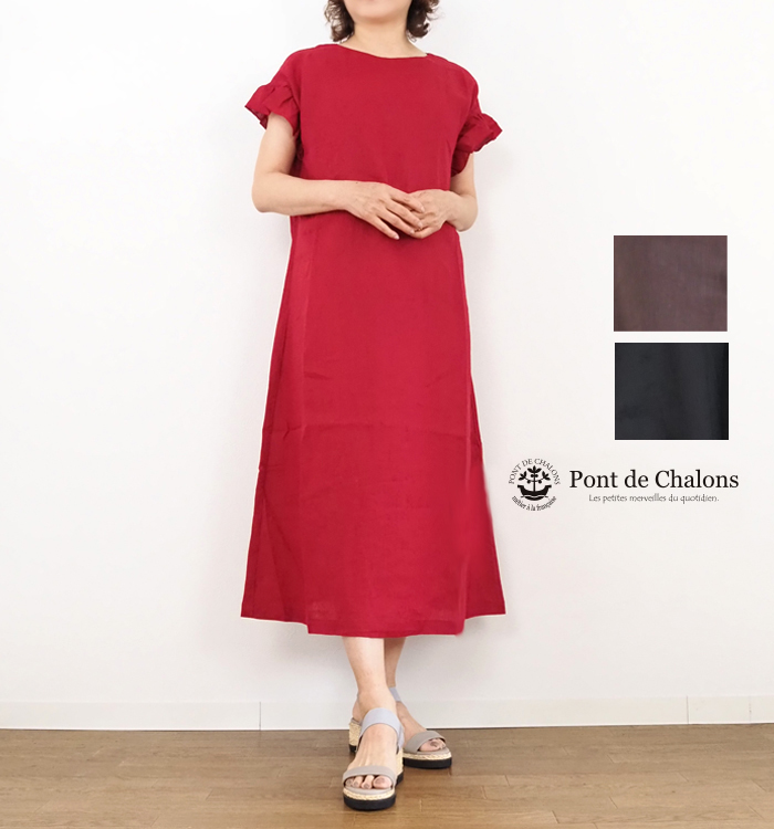 PONT DE CHALONS ポンデシャロン リネンワンピース フリル袖 レディース