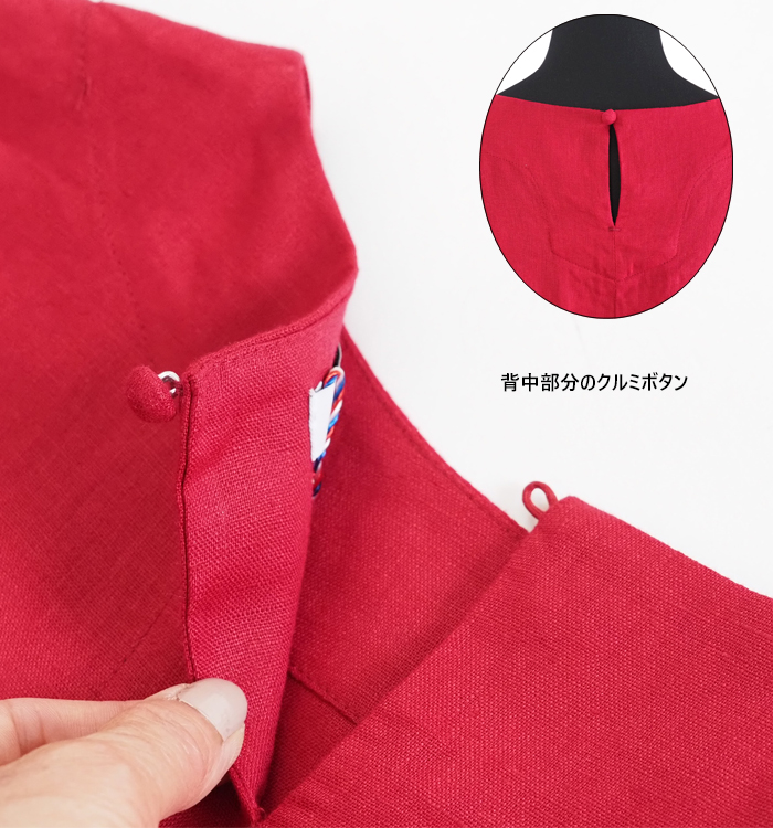 PONT DE CHALONS ポンデシャロン リネンワンピース フリル袖 レディース