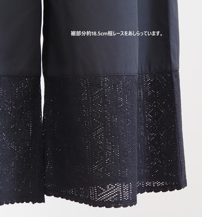 PONT DE CHALONS ポンデシャロン レースワイドペチコートパンツ レディース