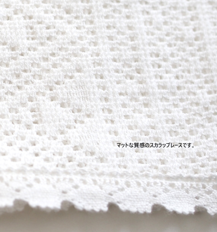 PONT DE CHALONS ポンデシャロン レースワイドペチコートパンツ レディース