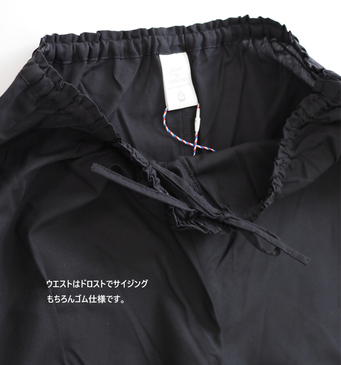 PONT DE CHALONS ポンデシャロン レースワイドペチコートパンツ レディース
