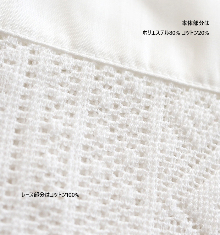 PONT DE CHALONS ポンデシャロン レースワイドペチコートパンツ レディース