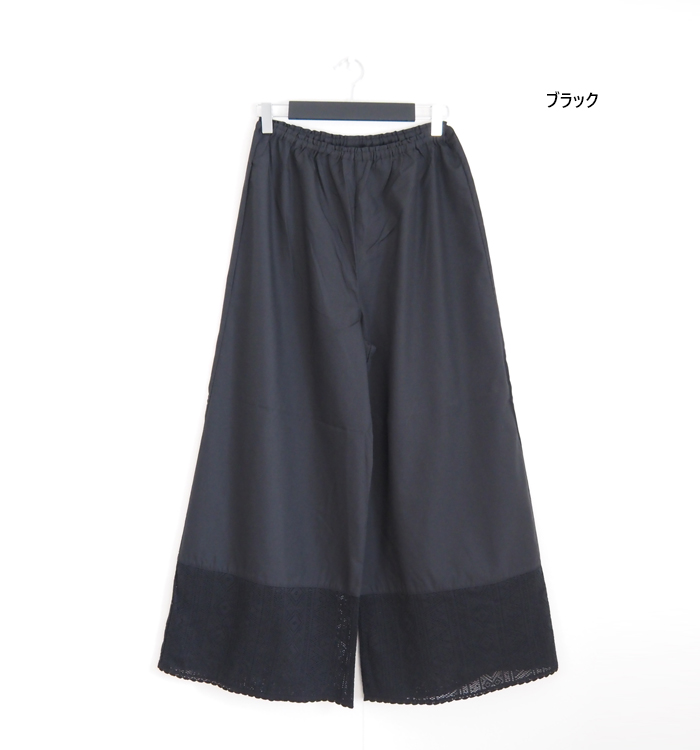 PONT DE CHALONS ポンデシャロン レースワイドペチコートパンツ レディース