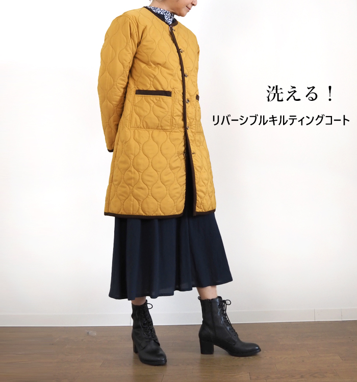 PONT DE CHALONS ポンデシャロン 洗えるキルティングリバーシブルコート レディース
