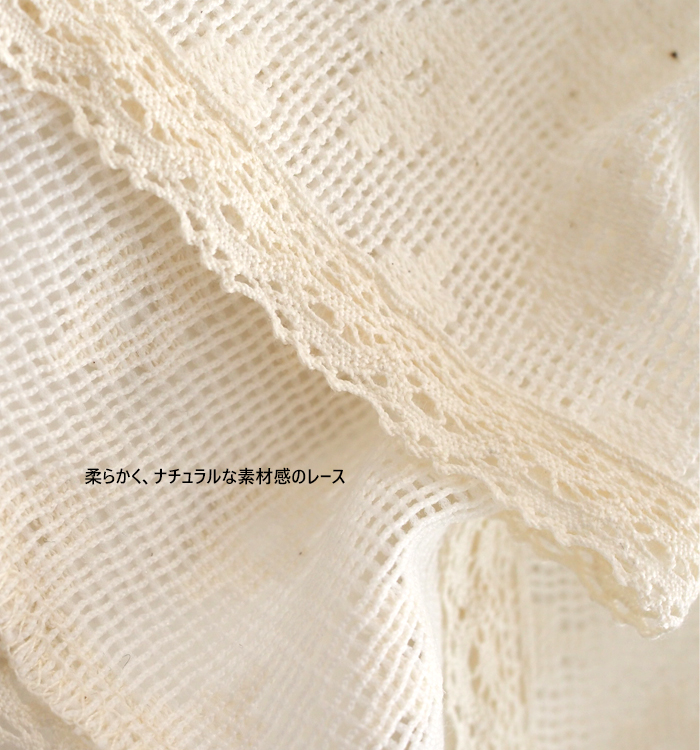 PONT DE CHALONS ポンデシャロン レースワイドペチパンツ 裾レース レイヤードパンツ