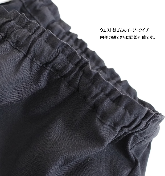 PONT DE CHALONS ポンデシャロン レースワイドペチパンツ 裾レース レイヤードパンツ