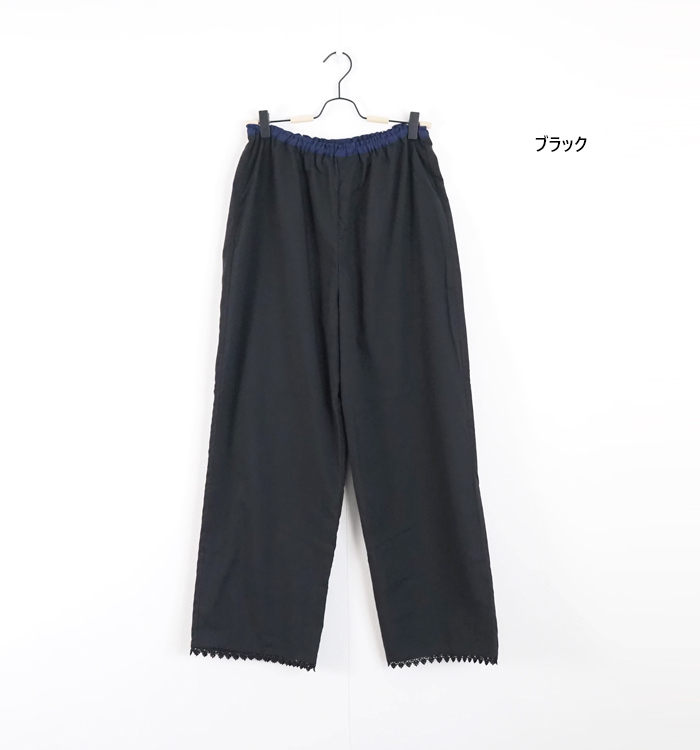 ブラック カラー展開