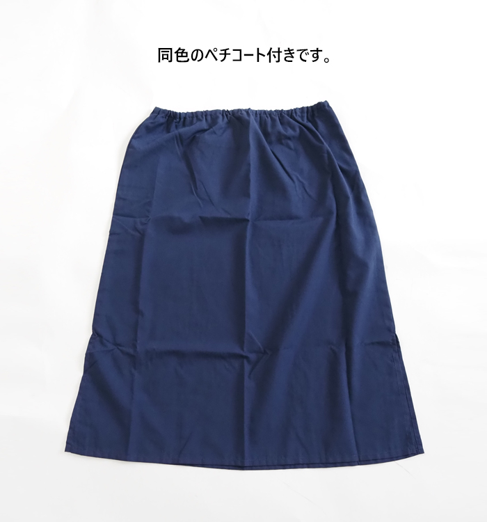 着用スタイリング 全身