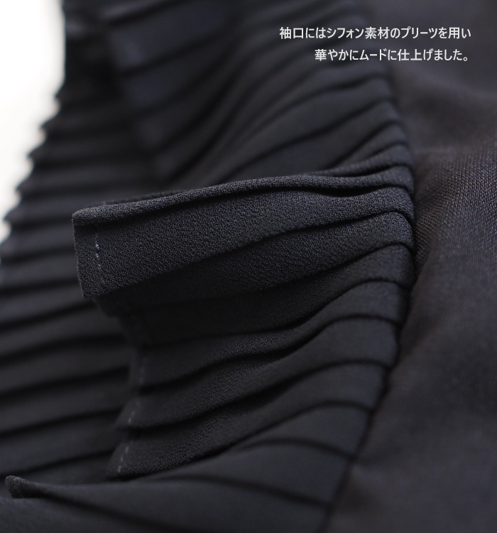 ワンピース袖シフォンの生地アップ
