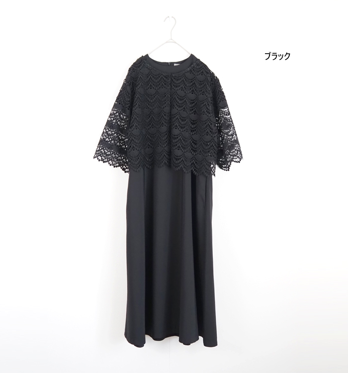 ブラック カラー展開