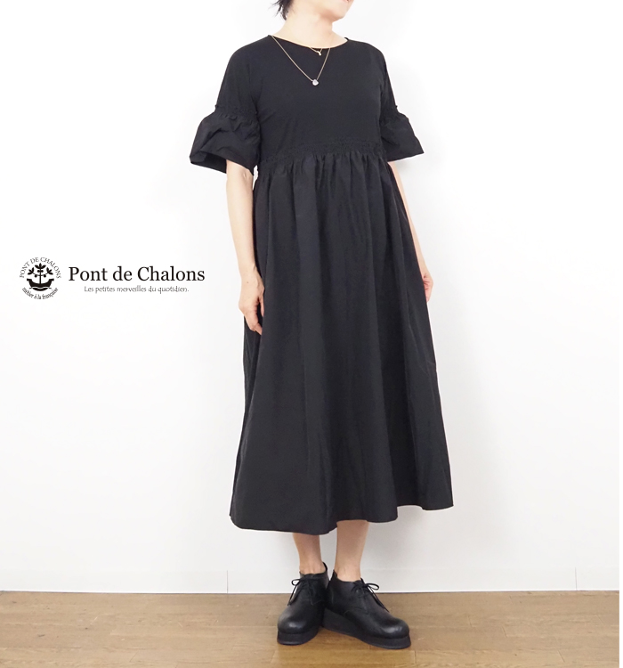 Pont de Chalons メモリータフタドッキングワンピース 着用イメージ