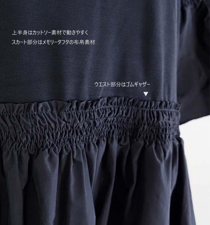 着用スタイリング ディテール