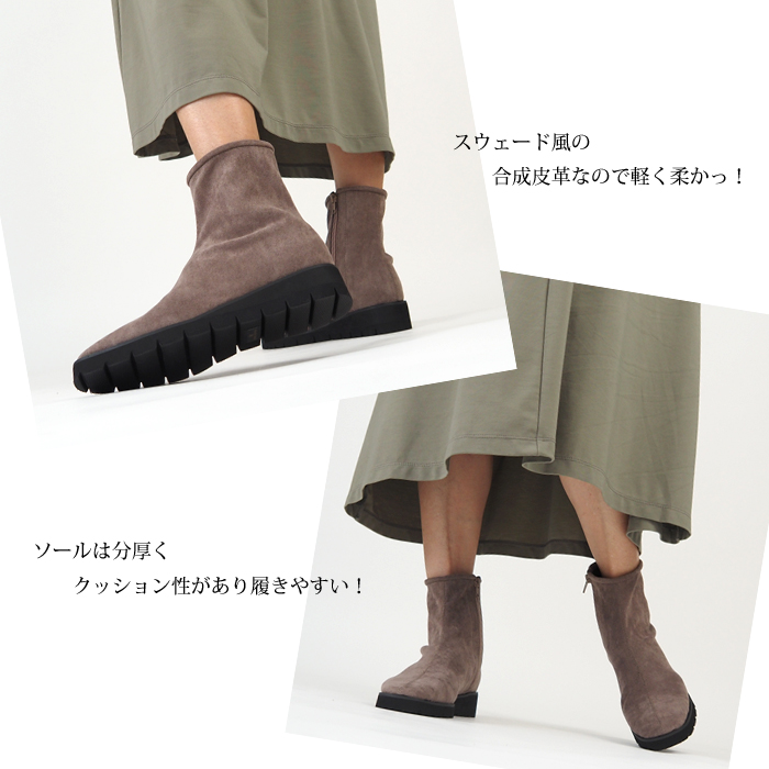 ATELIER BRUGGE アトリエブルージュ ショートブーツ ストレッチスウェード風 レディース