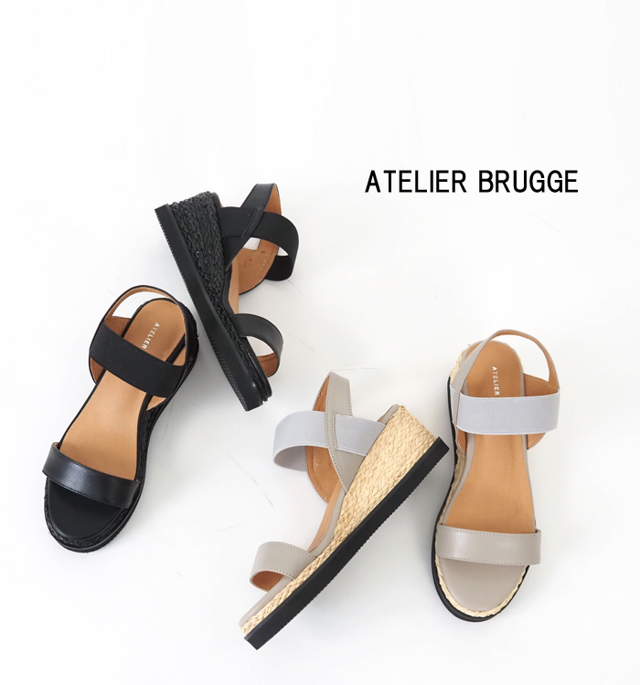ATELIER BRUGGE アトリエブルージュ サンダル ラバーストラップ ウェッジソール 