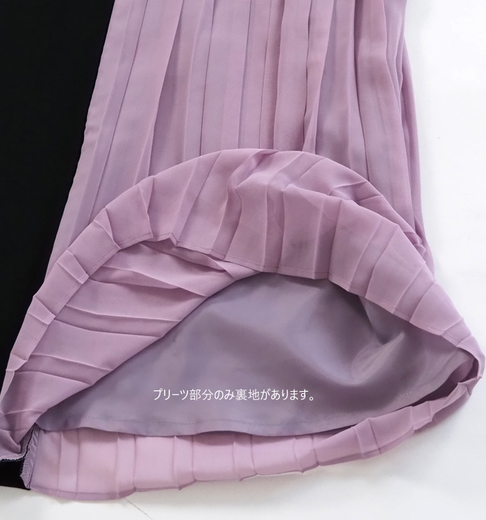 MARECHAL TERRE マルシャルテル ワンピース サイドプリーツ レディース