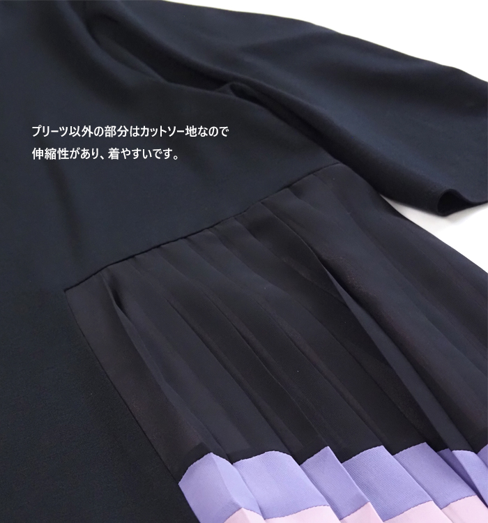 MARECHAL TERRE マルシャルテル ワンピース サイドプリーツ レディース