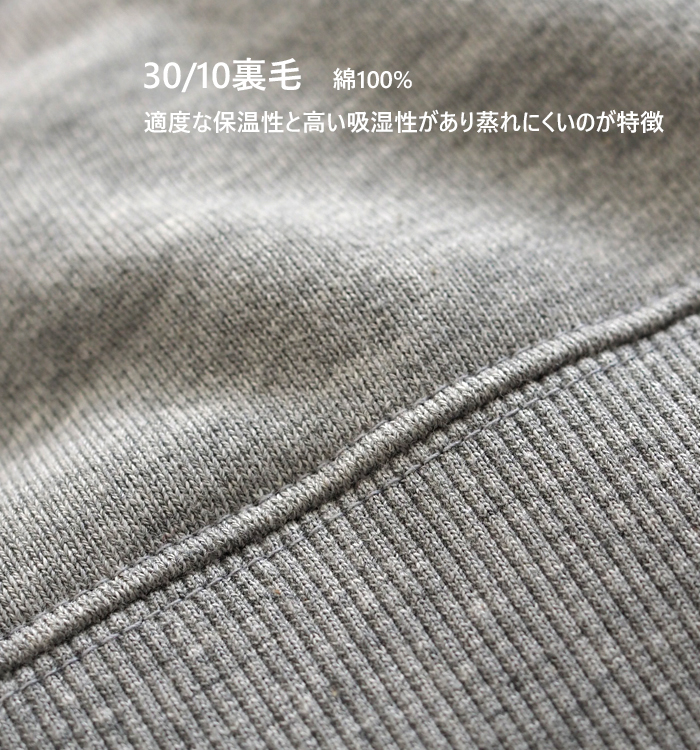 MARECHAL TERRE マルシャルテル 裏毛プルオーバー アシンメトリー配色袖 