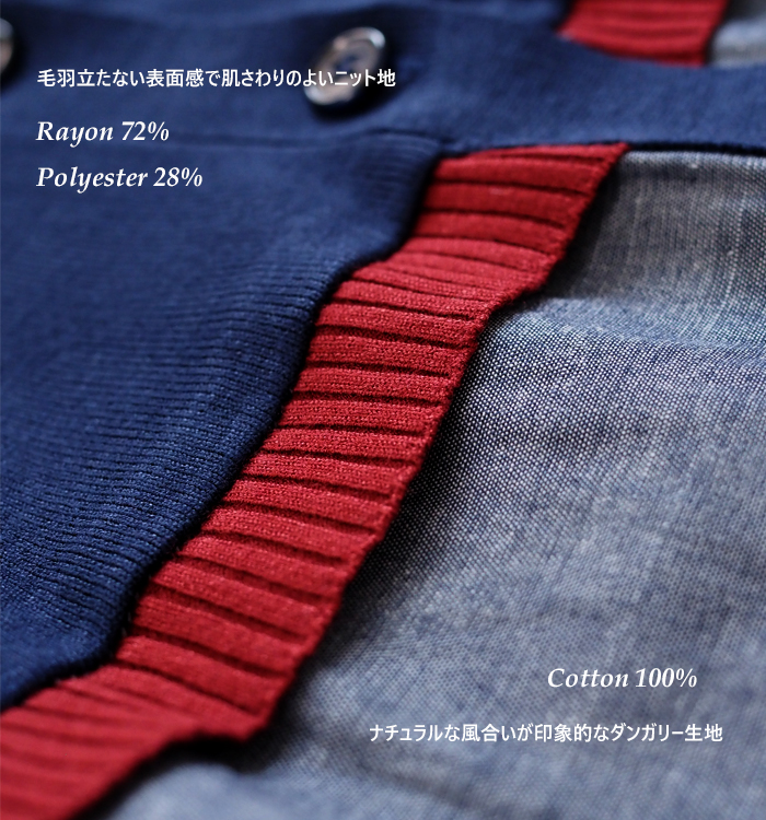 MARECHAL TERRE マルシャルテル ワンピース ニットドッキング2way仕様
