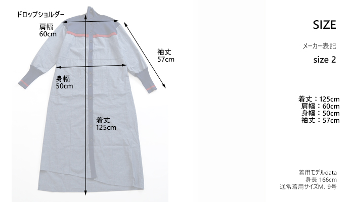 MARECHAL TERRE マルシャルテル ワンピース ニットドッキング2way仕様