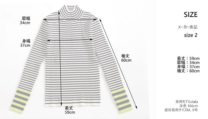 MARECHAL TERRE マルシャルテル ハイネックニットプルオーバー 前後ピッチ切替ボーダー×配色袖口 