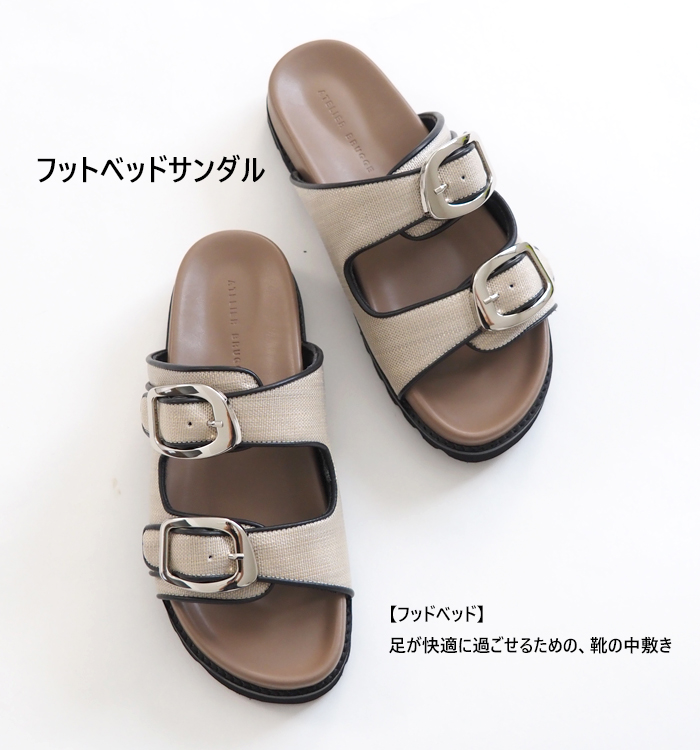 ATELIER BRUGGE アトリエブルージュ フッドベッドサンダル ダブルバックル レディース