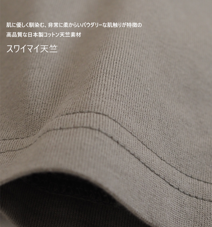 MARECHAL TERRE マルシャルテル リボンジャガード Tシャツ 7分袖 コクーン袖