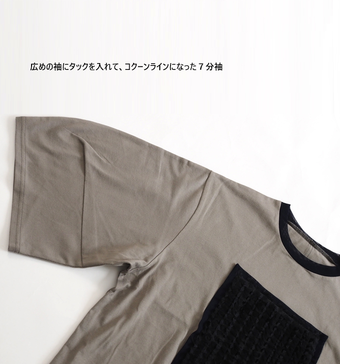 MARECHAL TERRE マルシャルテル リボンジャガード Tシャツ 7分袖 コクーン袖