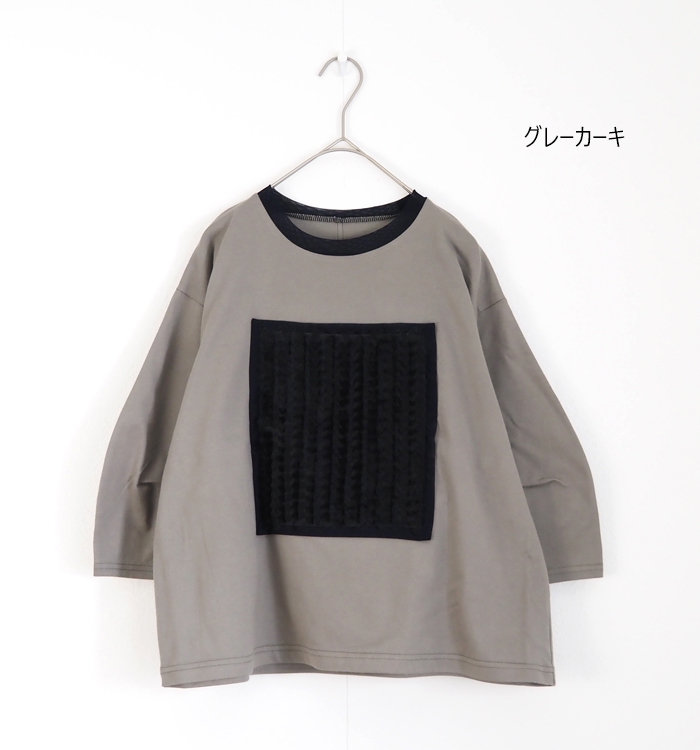 MARECHAL TERRE マルシャルテル リボンジャガード Tシャツ 7分袖 コクーン袖