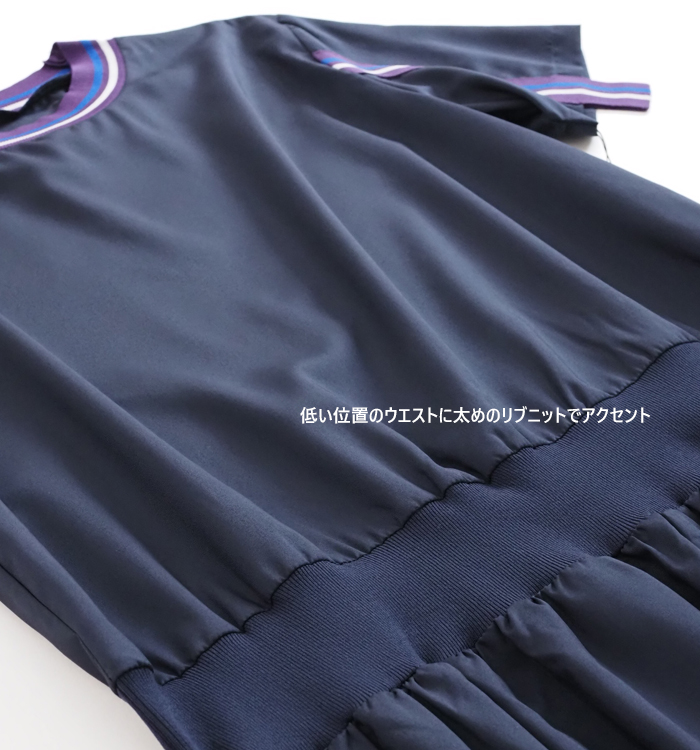 MARECHAL TERRE マルシャル テル リブ使いワンピース