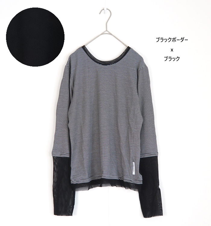 ブラック カラー展開