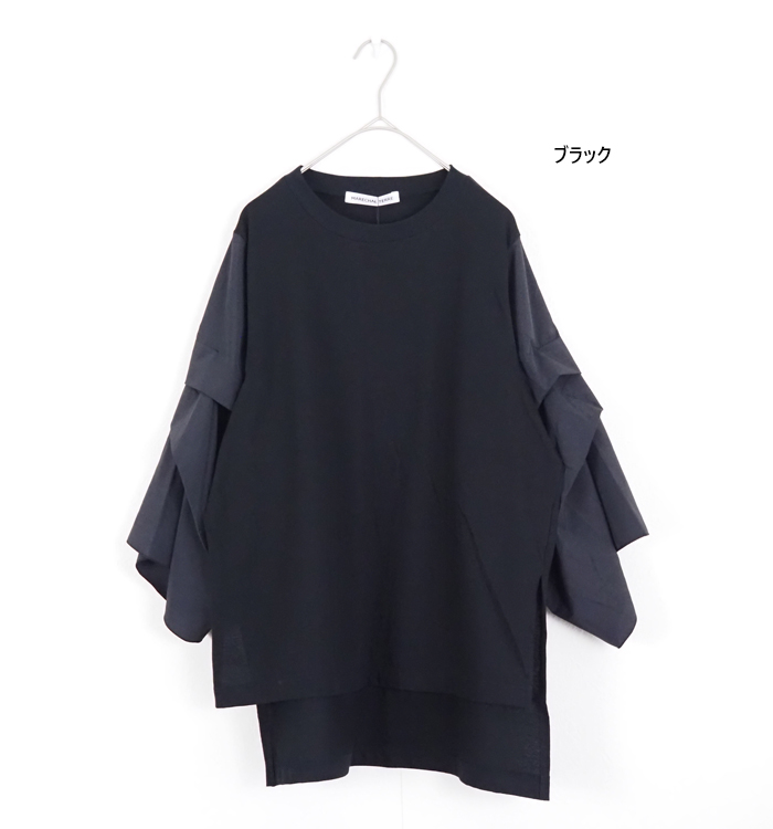 MARECHAL TERRE プルオーバー ブラック
