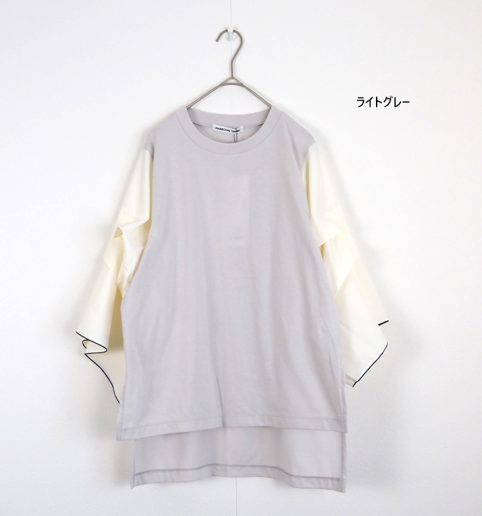 MARECHAL TERRE プルオーバー ライトグレー