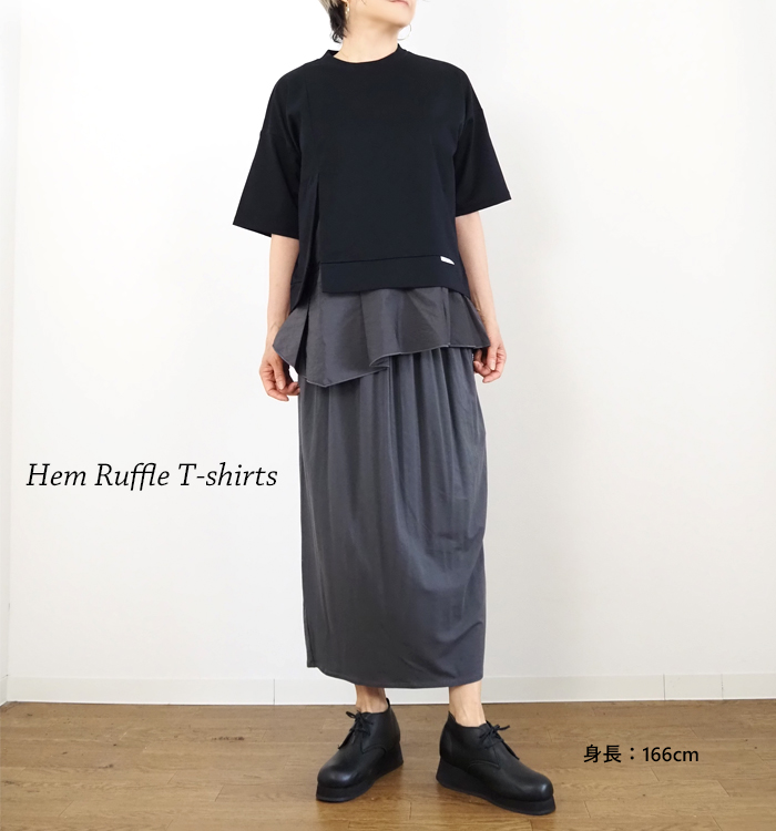 MARECHAL TERRE ヘムラッフルTシャツ 着用イメージ ネイビー